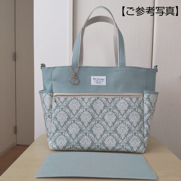 【ご参考】トートバッグ A4対応サイズ【ダマスク柄】ハンドメイド