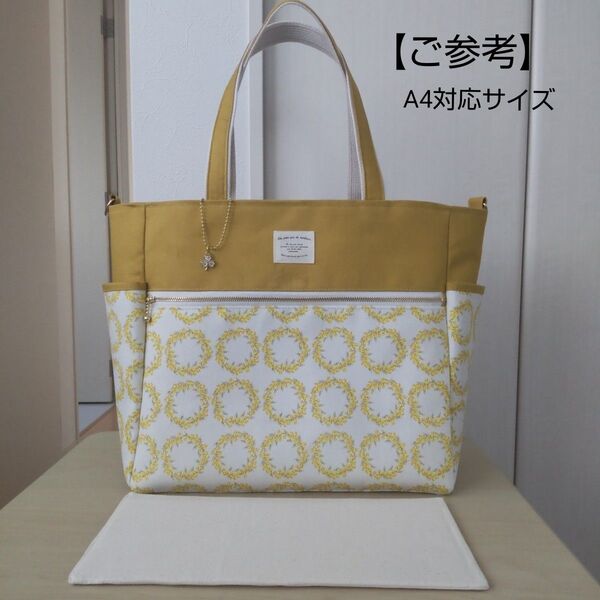 【ご参考】トートバッグ A4対応サイズ【リースミモザ柄】ハンドメイド