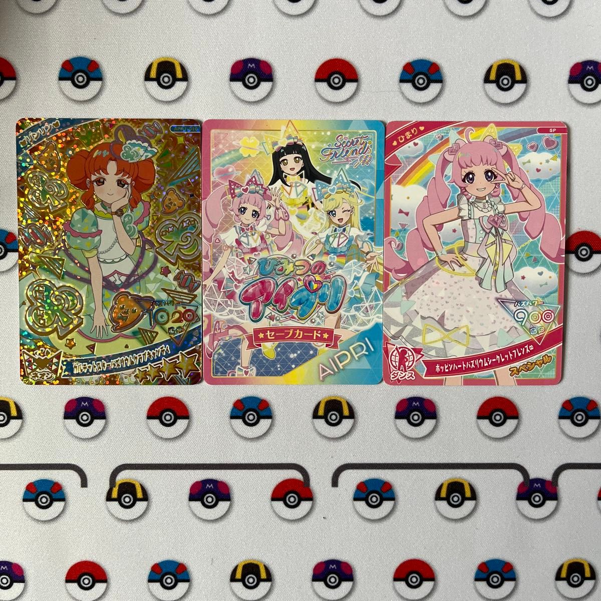 ひみつのアイプリ 3弾 フルコンプリート セット | (日本の正