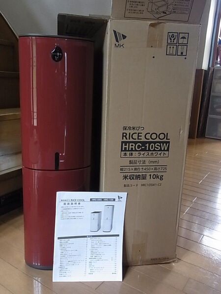 保冷米びつ ライスクール エムケー精工 RICE COOL HRC-10S 白米約11kg収納