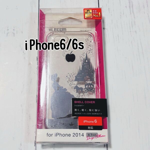 iPhone6/6sカバー シェルカバー シンデレラ