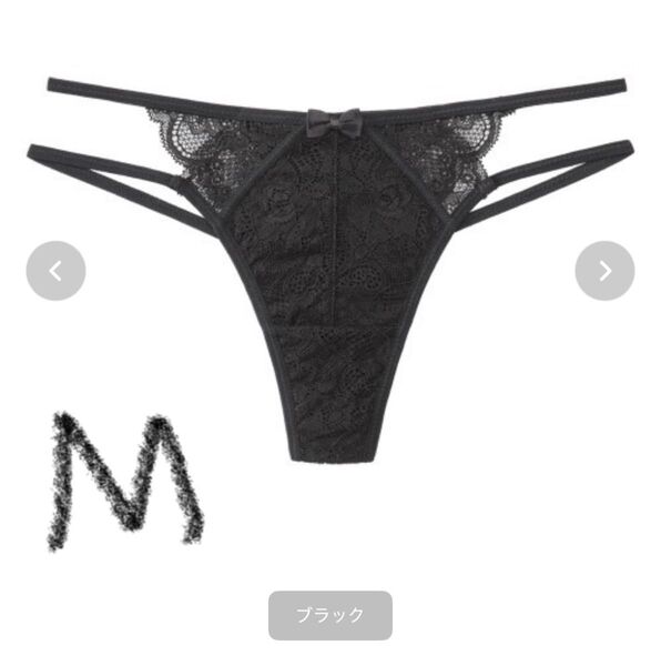 エメフィール Sexy Hip Tバックショーツ M ブラック