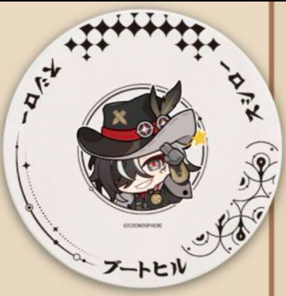 スシロー × 崩壊スターレイル コラボ すし 皿 ブートヒル a1