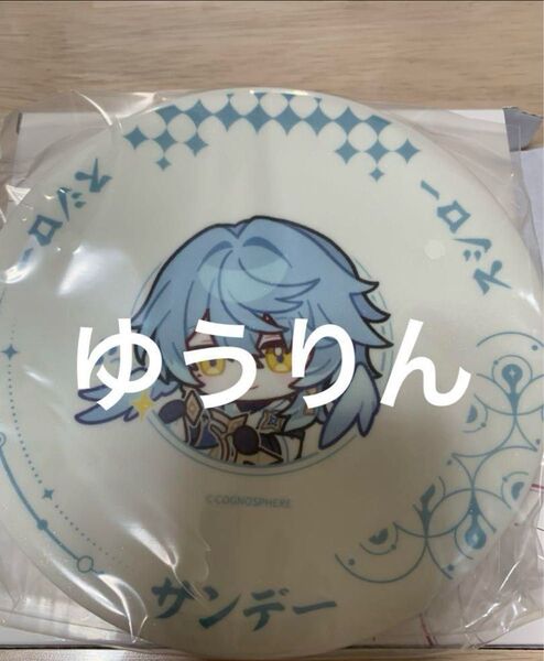 スシロー × 崩壊スターレイル コラボ すし 皿 サンデー a2