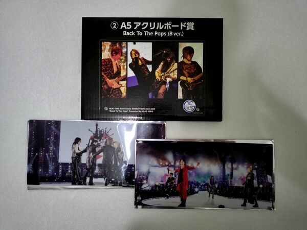 GLAY 30th エンタメくじ vol.2 ②A5アクリルボード&クリアマルチケース2種類