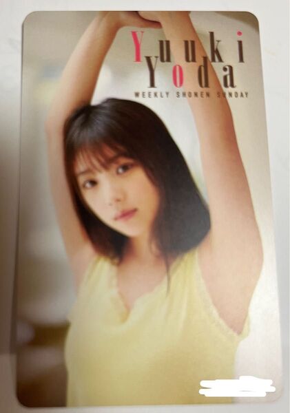 雑誌抽プレ乃木坂46与田祐希