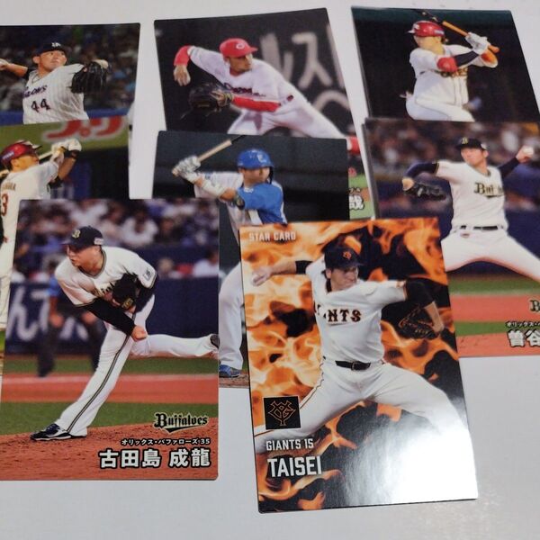 プロ野球チップス 2025 第1弾 13枚 大勢 古田島 曽谷 矢野雅哉 周東佑京 大瀬良大地 吉川尚輝