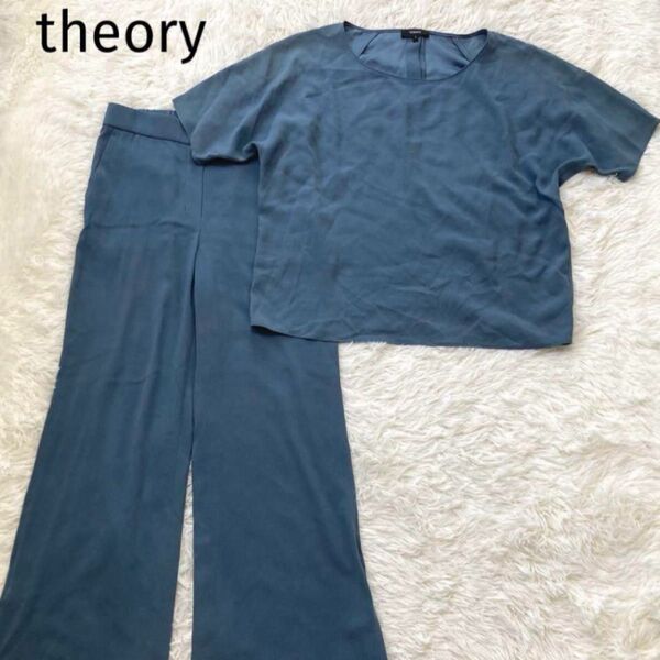 Theory セオリー POWDER CREPE セットアップ パンツ ブルー