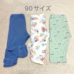 レギンス ELFINDOLL Combi mini 90サイズ 3本セット