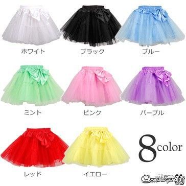 パニエ 2枚セット 色選択不可