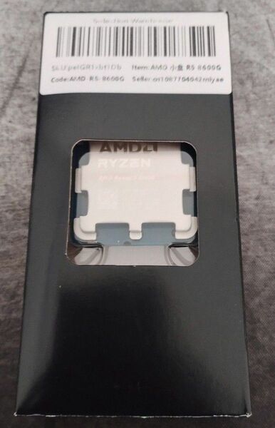 「ほぼ新品」AMD Ryzen 5 8600G ※本体のみ