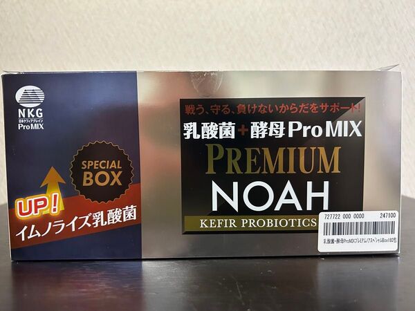 乳酸菌+酵母Pro MIX PREMIUM NOAH ケフィア加工食品 2g×180包