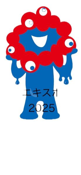 大阪万博EXPO2025チケット 大人1日券3枚