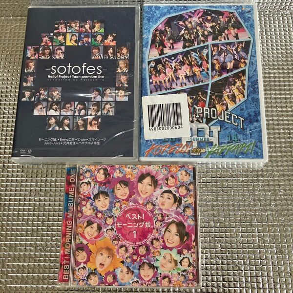モーニング娘。/ベスト!モーニング娘。CD Hello!Project DVD