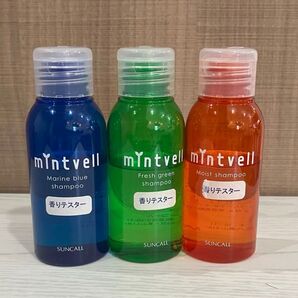 mintvell シャンプー テスター リニューアル前 3個セット