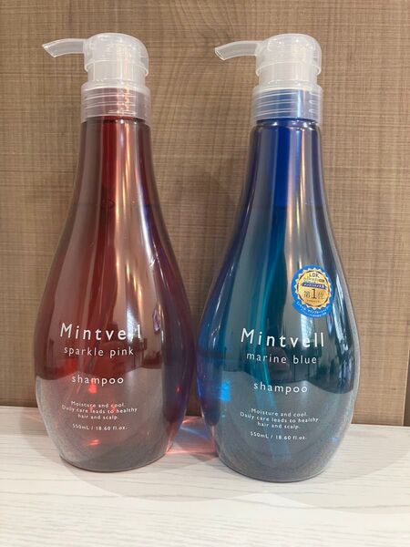 【新品未開封】Mintvell シャンプー スパークルピンク&マリンブルー 550ml 2本セット