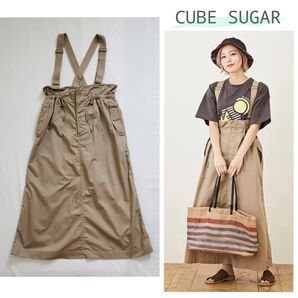 キューブシュガー 綾ダンプサス付きミリタリースカート