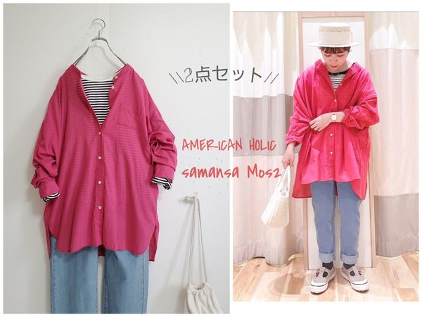 \\2点セット/ sm2 ビックシルエットシャツ+アメリカンホリック ボーダーT