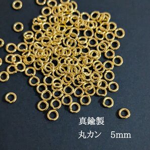 【JR02G】真鍮製丸カン5mm×1mm180個ゴールド