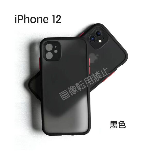 iPhone12 TPU透明ソフトクリアケース