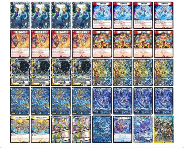 デュエルマスターズ デュエマ ラッカゴスペル