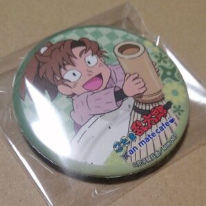 ☆ 忍たま乱太郎 アニメイトカフェ animate cafe 善法寺伊作 缶バッジ お茶