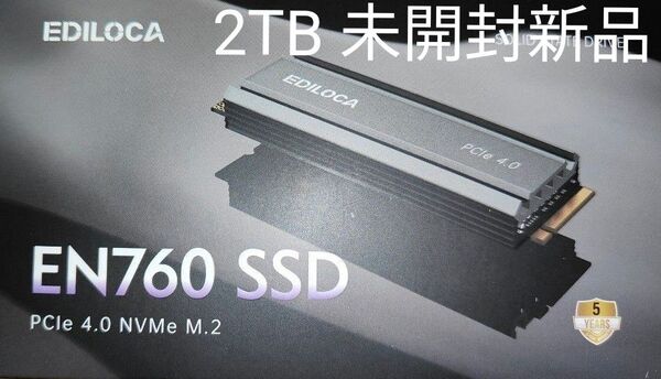 EDILOCA EN760 SSD 2TB PCIe Gen4、NVMe M.2 2280 新品未開封品