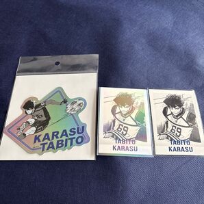 ブルーロック展 ステッカーとぱしゃこれセット 烏旅人 未使用品