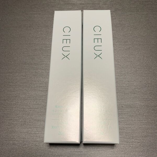 2個セット シウー CIEUX 薬用ホワイト リンクルクリーム 20g