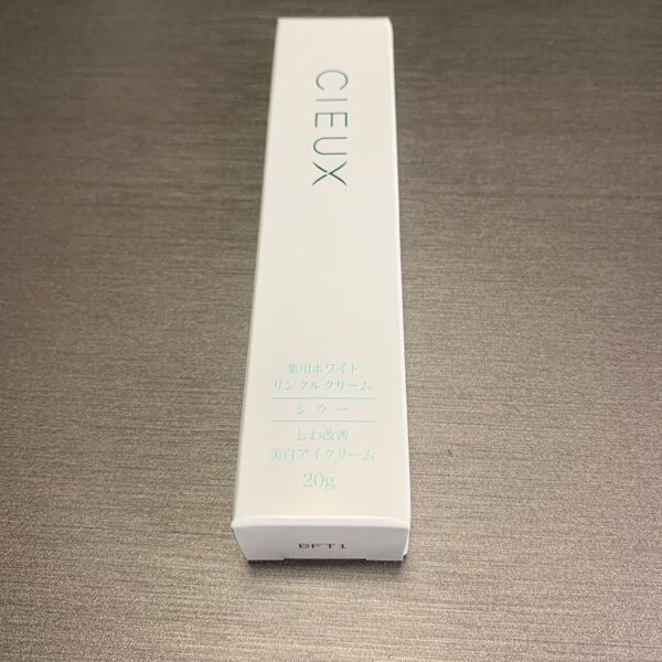 シウー CIEUX 薬用ホワイト リンクルクリーム 20g