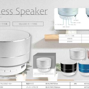 ワイヤレス スピーカー ブラック シルバー コンパクト USB充電 約7cm 吉田産業 最安