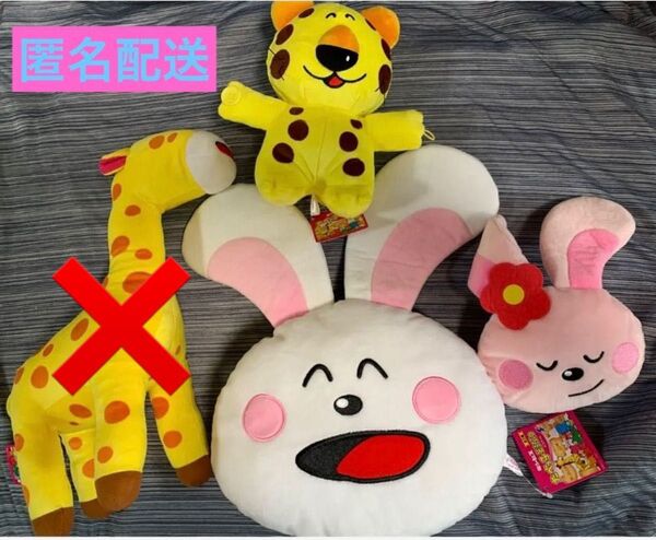 たべっ子どうぶつ 2種 セット GB BIG ひょう うさぎ BABY なかよし ぬいぐるみ クッション レア MOVIE