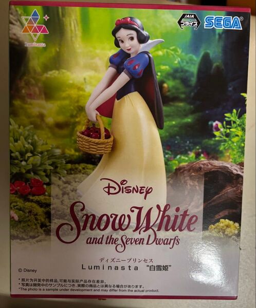 ディズニー 白雪姫 プリンセス フィギュア Luminasata 約21cm Disney 映画 最安