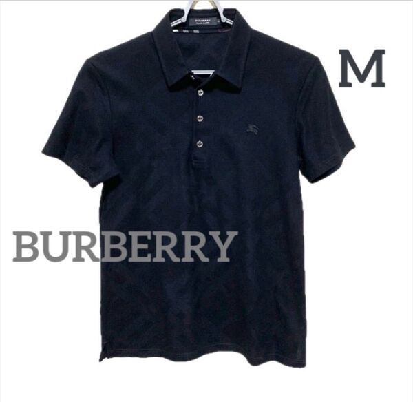 バーバリー ブラックレーベル《BURBERRY BLACK LABEL》ブラック ポロシャツ Mサイズ シャドーチェックロゴマーク