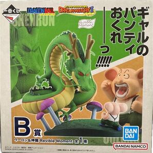 一番くじ ドラゴンボールヒストリー2 B賞 ウーロン&神龍