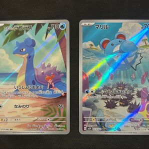 ポケモンカード カスミのラプラス マリル AR 2枚セット