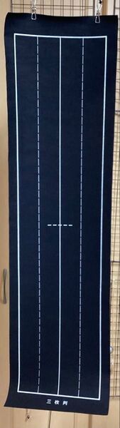 下敷き 毛筆 三枚判 下敷 フェルト 三枚判 29×110cm 罫線入り 書道 小学生 1枚