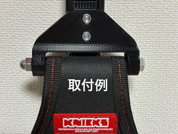 タジマ セフ 取付部品 60mm KNICKS 工具差し 工具ホルダー