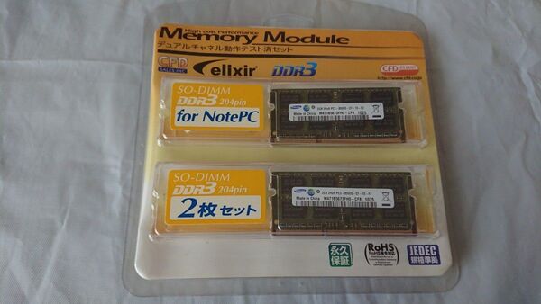 CFD Memory Module 2GB×2 DDR3