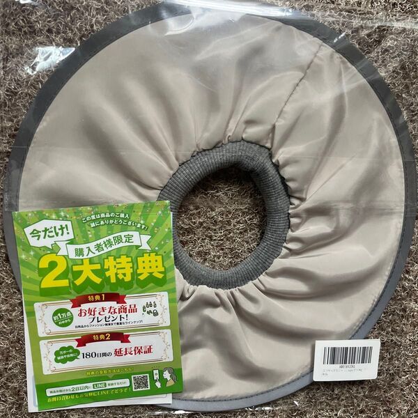 エリザベスカラー犬用【新品】