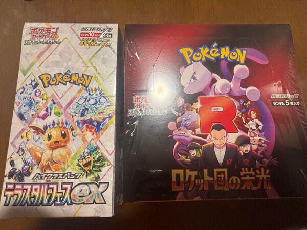 ポケモンカードゲーム★テラスタルフェスex★ロケット団の栄光★BOX★未開封品★シュリンク付き
