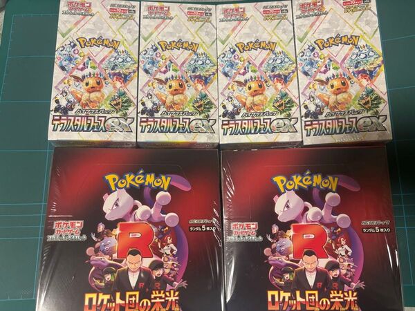 ポケモンカード★テラスタルフェスex 4BOX★ロケット団の栄光 2BOX★計6BOXセット★未開封品★シュリンク付き