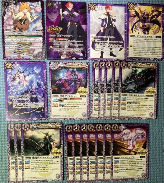 紫プロモカードまとめ売り 21枚 バトルスピリッツ