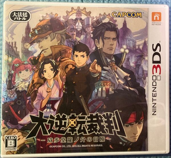 【動作確認済】 大逆転裁判 ニンテンドー3DSソフト