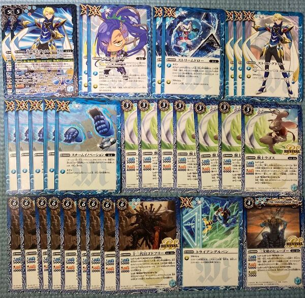 【プロモ】青プロモーションカードまとめ売り 32枚 バトルスピリッツ バトスピ