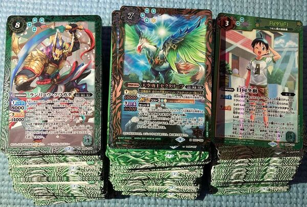 緑カードまとめ売り450g以上 転醒編〜契約編 バトルスピリッツ 引退品