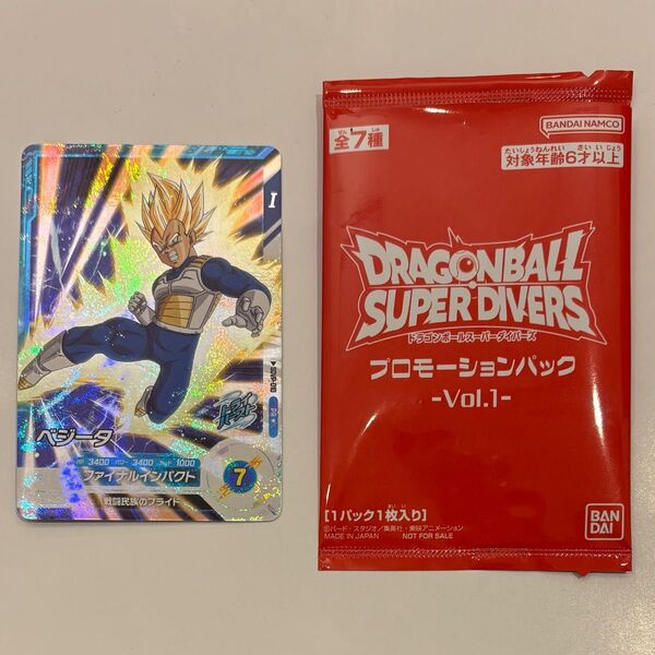 未使用 ベジータ SDVP-010 パラレル プロモーションパックVol.1 ドラゴンボールスーパーダイバーズ