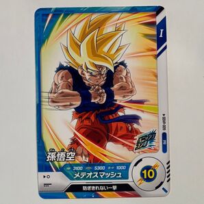 未使用 孫悟空 SDVP-009 プロモーションパックVol.1 ドラゴンボールスーパーダイバーズ