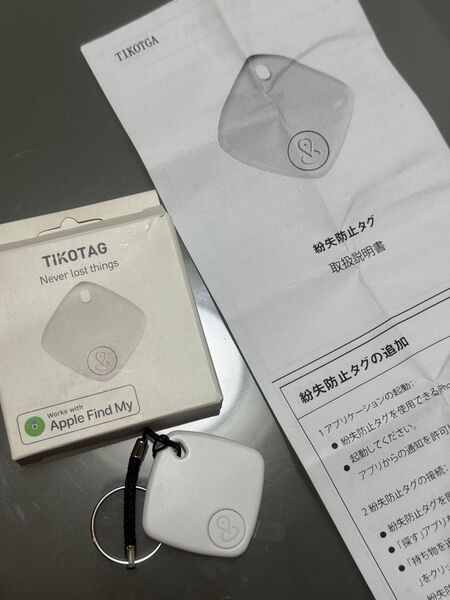 TIKOTAG 紛失防止タグ