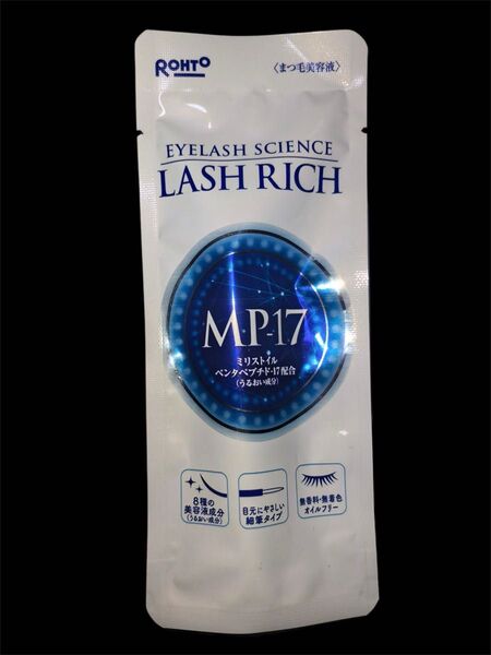 【新品未使用】ロート製薬 ラッシュリッチ まつ毛美容液 2.5mL